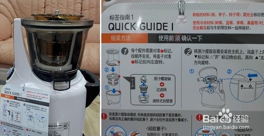 【原汁机】韩国原装进口原汁机&原汁机体验报告