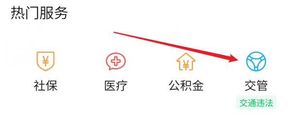 车被撞了对方逃逸找到了怎么处理