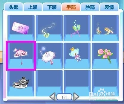 奥比岛蔷薇石之国怎么搭配