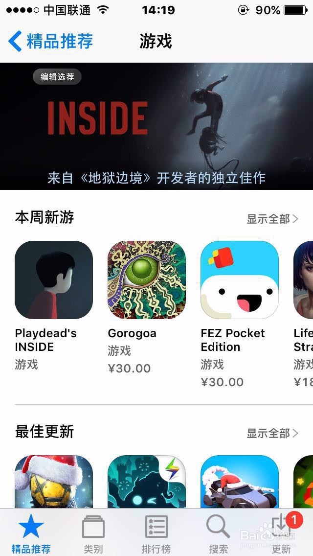 apple ID怎么绑定支付宝和银行卡