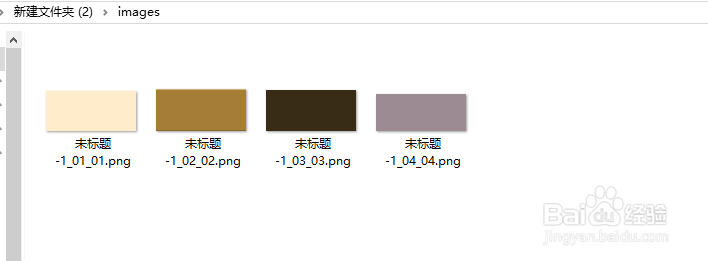 ps如何将图片切成单个小图片