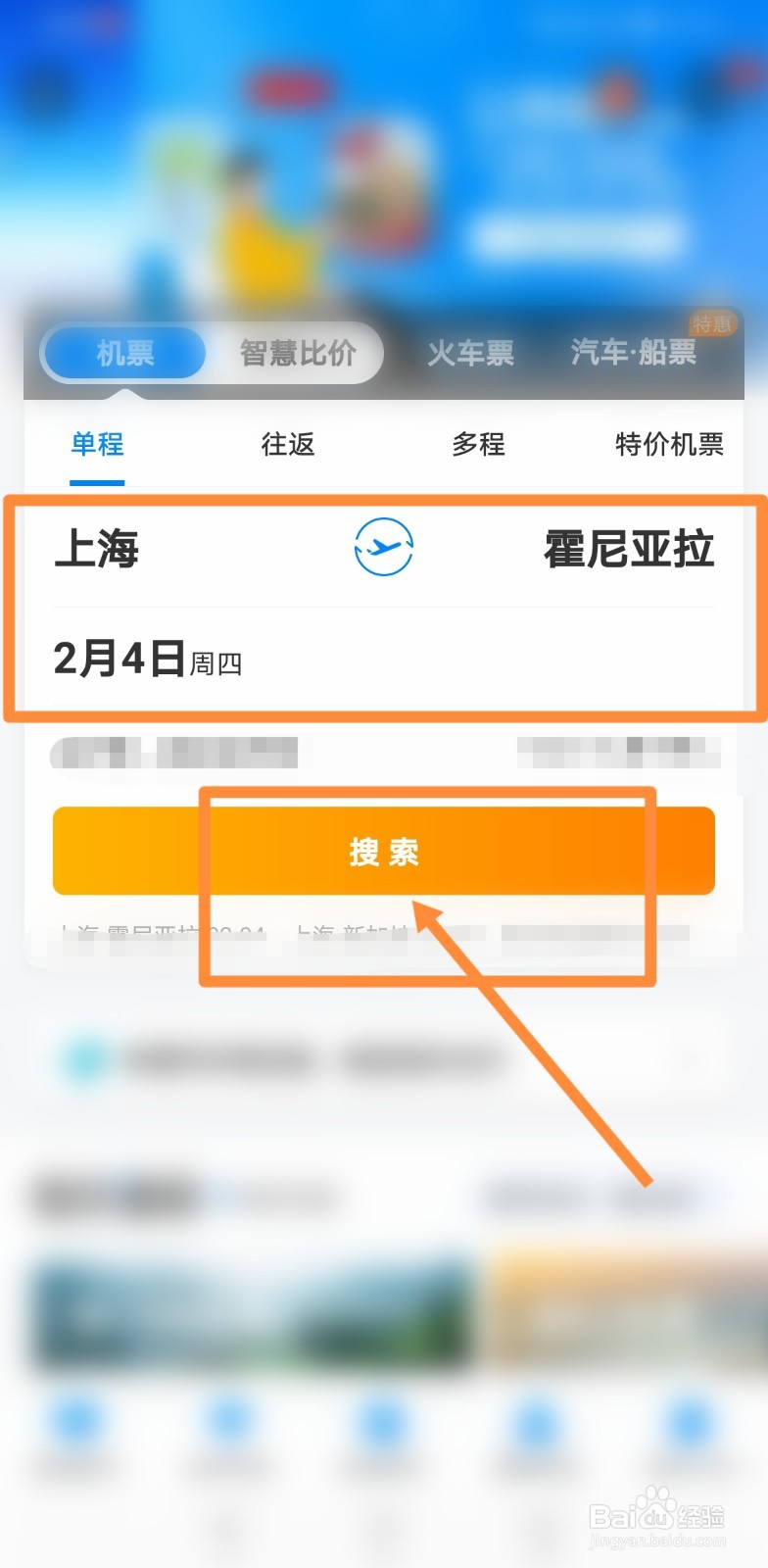 中国人怎么去所罗门群岛