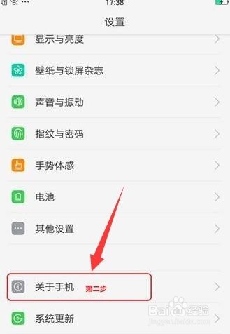 OPPO R9S怎么获取ROOT