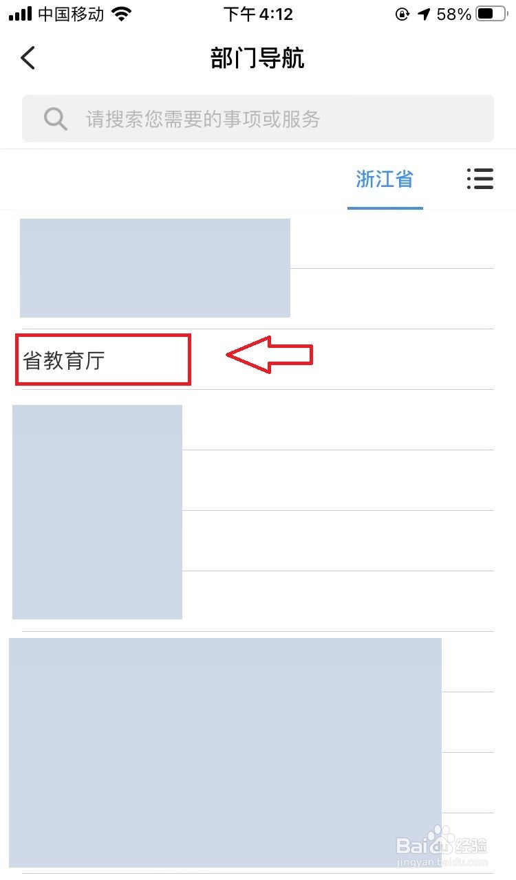 高考后怎么申请国外的大学