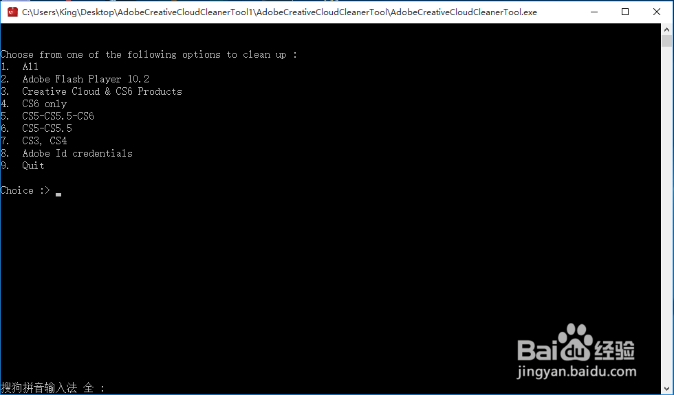 如何清理Adobe（Ps、AI、Dw等）列软件残留