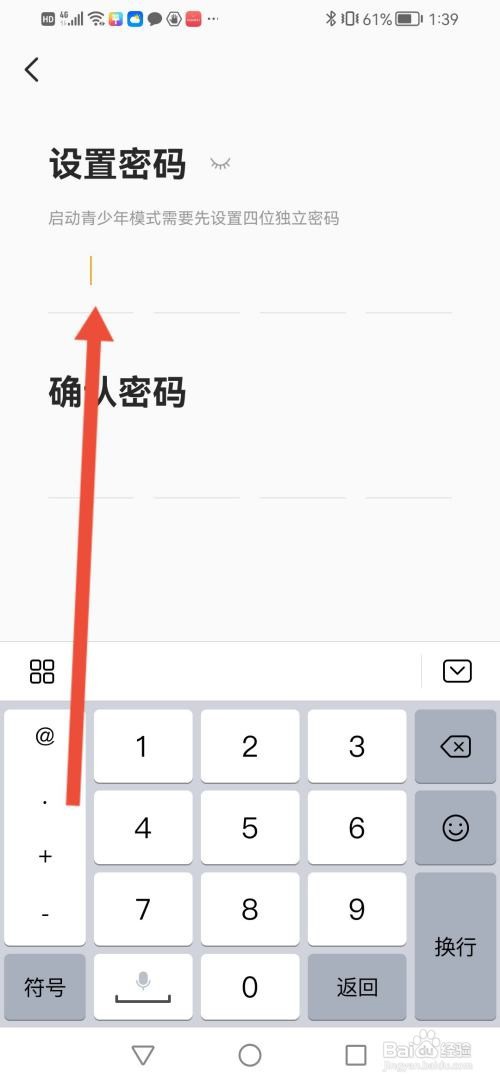 如何使用不鸽语音APP开启青少年模式