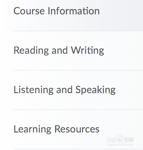 语言课如何查看课程信息