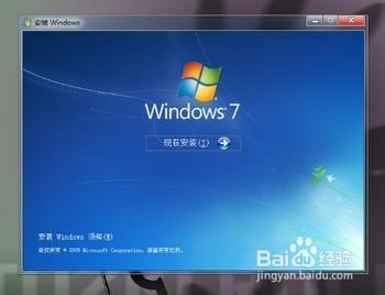 如何安装win7、win8、win xp三系统