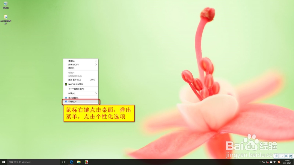 win10 卸载程序