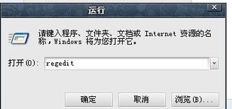 怎样找回电脑删除的文件