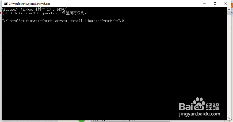 ubuntu安装lamp开发环境以及composer和laravel