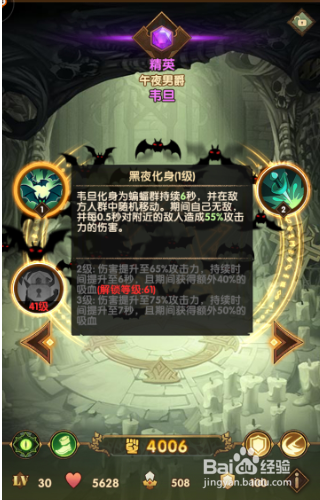 剑与远征新手英雄搭配