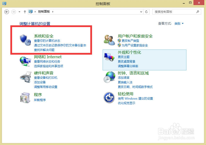 win8.1下,关闭smartscreen,以安装软件