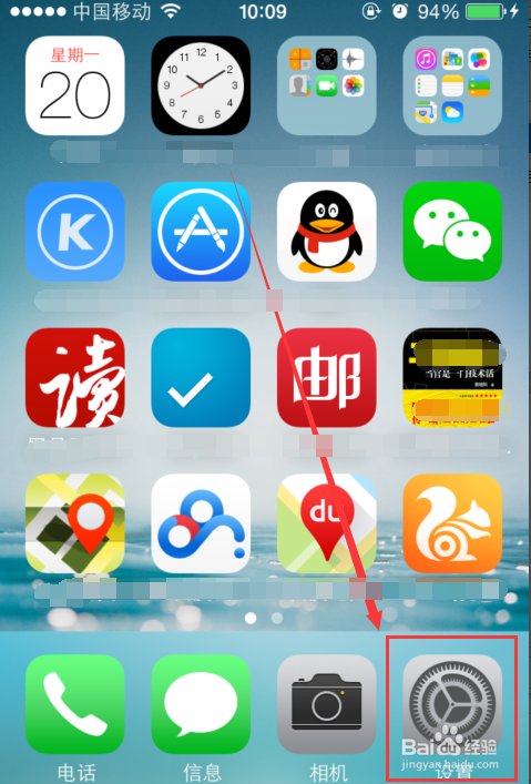 苹果手机iPhone抹掉数据怎么用