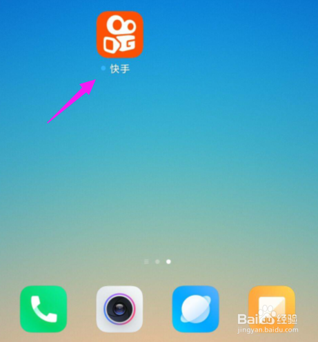 快手如何设置不允许下载我的全部作品？