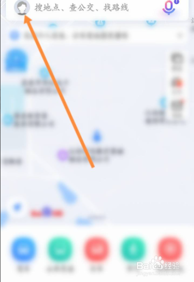 百度地图怎么开启本地足迹