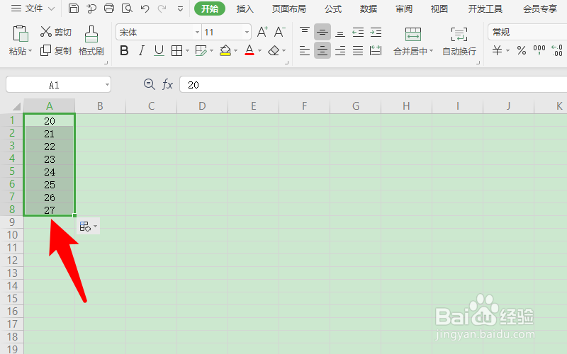 表格下拉数字无法递增