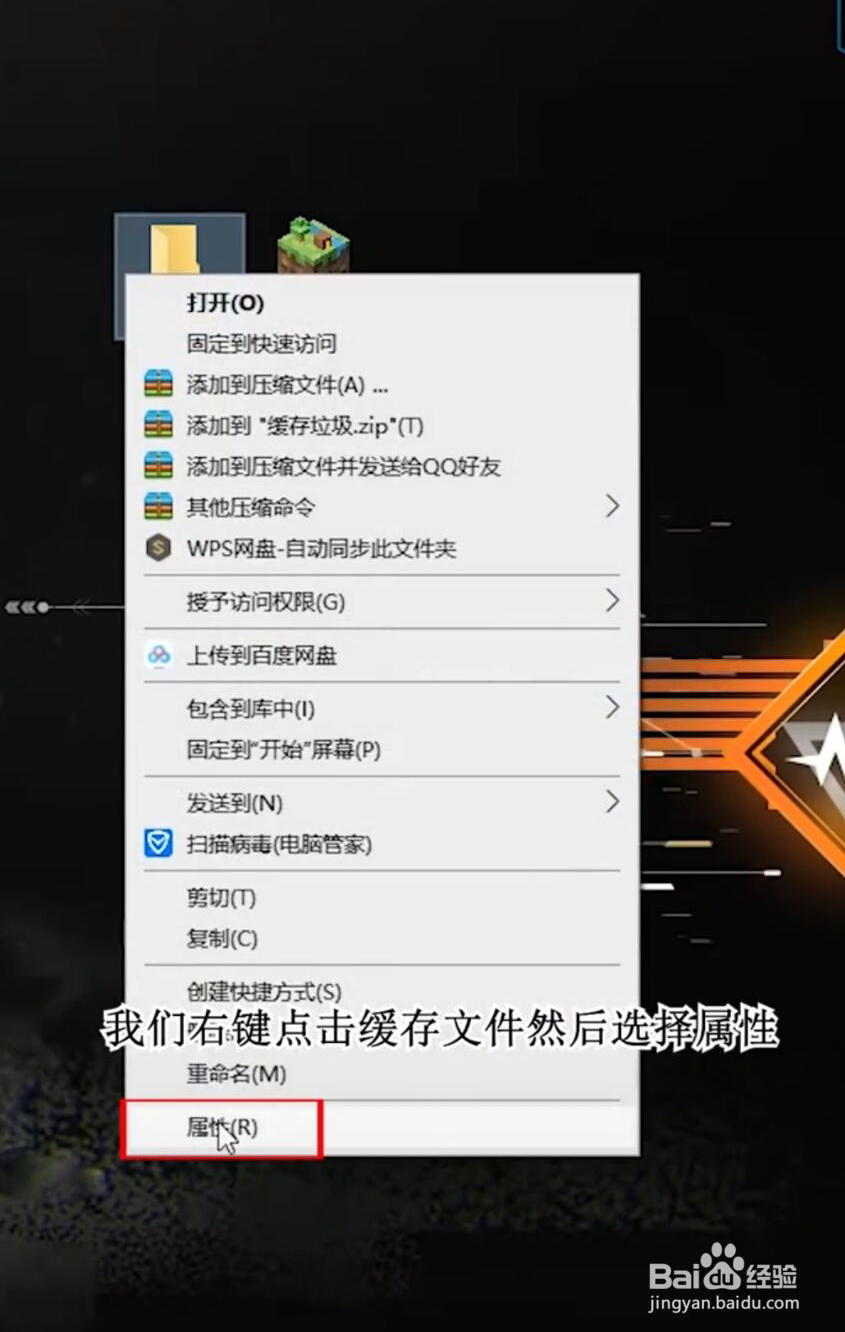 如何删除需要管理员权限的文件