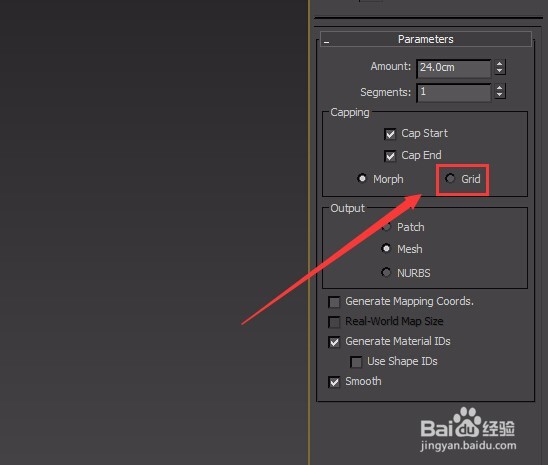 3ds max制作圆弧墙