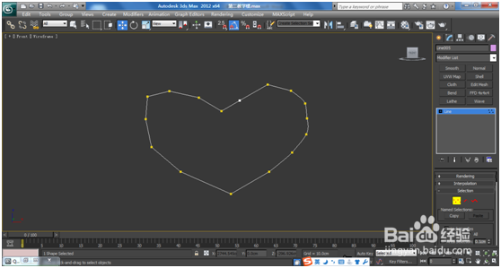 二维线spline建模