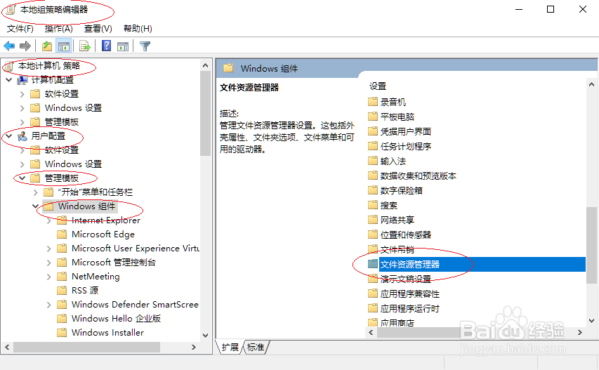 如何利用Windows 10隐藏磁盘分区