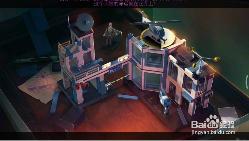 密室逃脱21遗落梦境(梦行者)攻略15彼得的梦魇