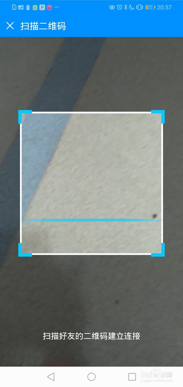 酷狗音乐如何实现面对面传歌？