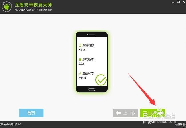 手机SD卡无法读取怎么办 U盘无法格式化解决办法