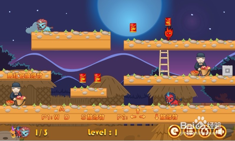 冰火人大战年兽