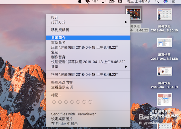 常用Windows功能与苹果笔记本实现的对照