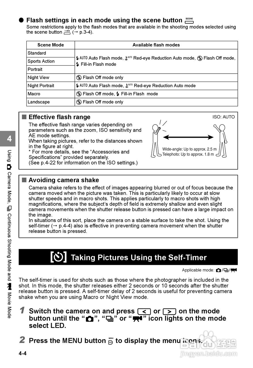 CONTAX SL300RT数码相机说明书:[7]
