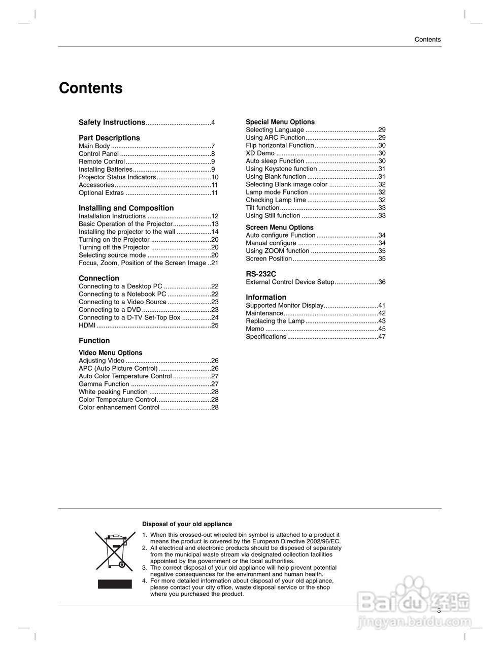 LG AN110-JD投影机说明书:[1]