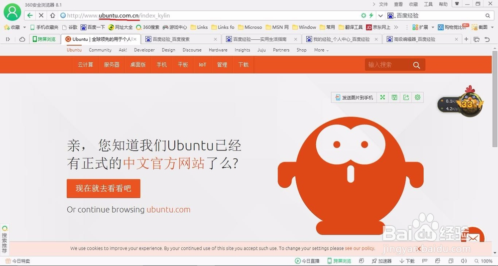 linux菜鸟指南，linux常见发行版本