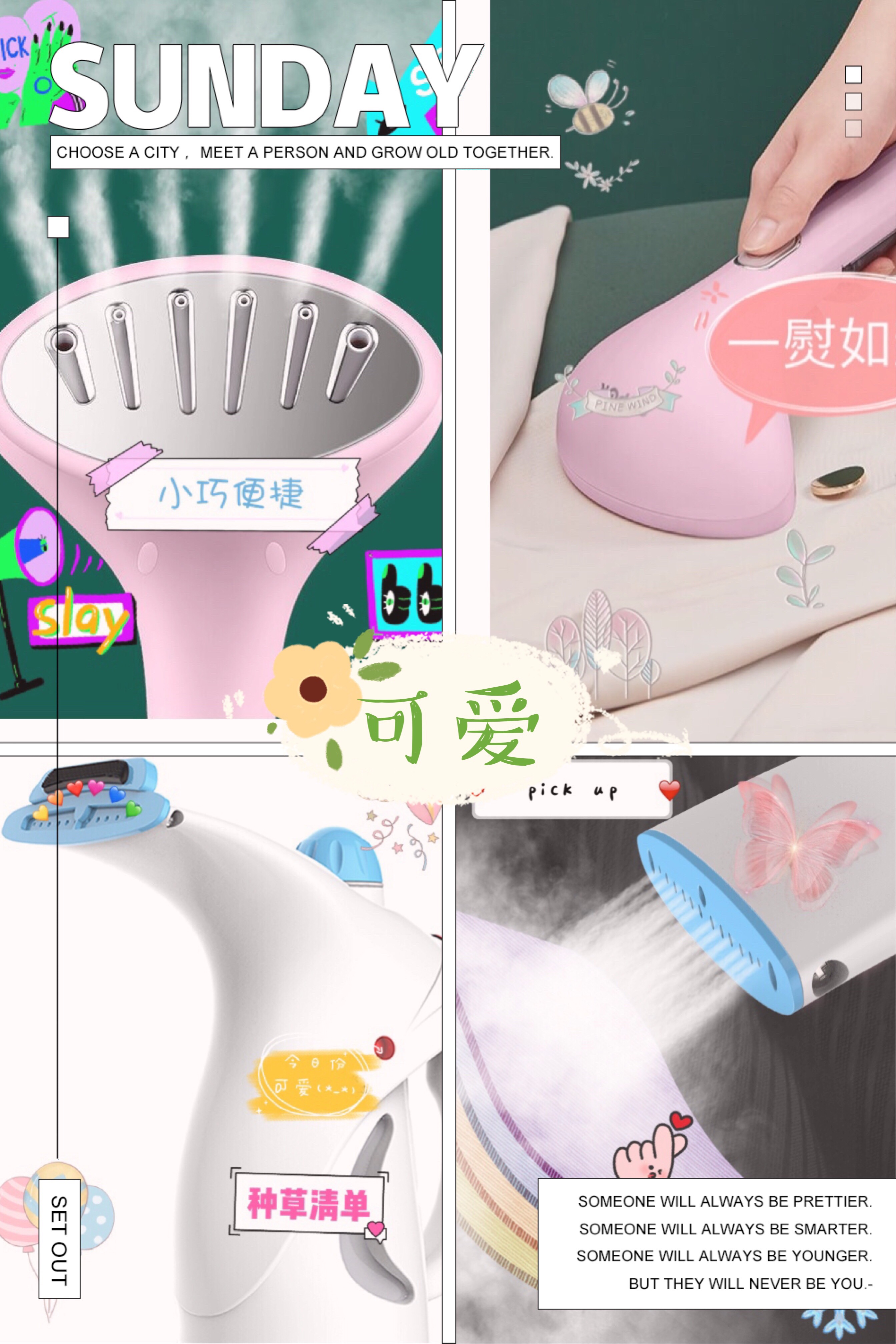 百元就能买到的网红手持挂烫电熨斗，方便又好用