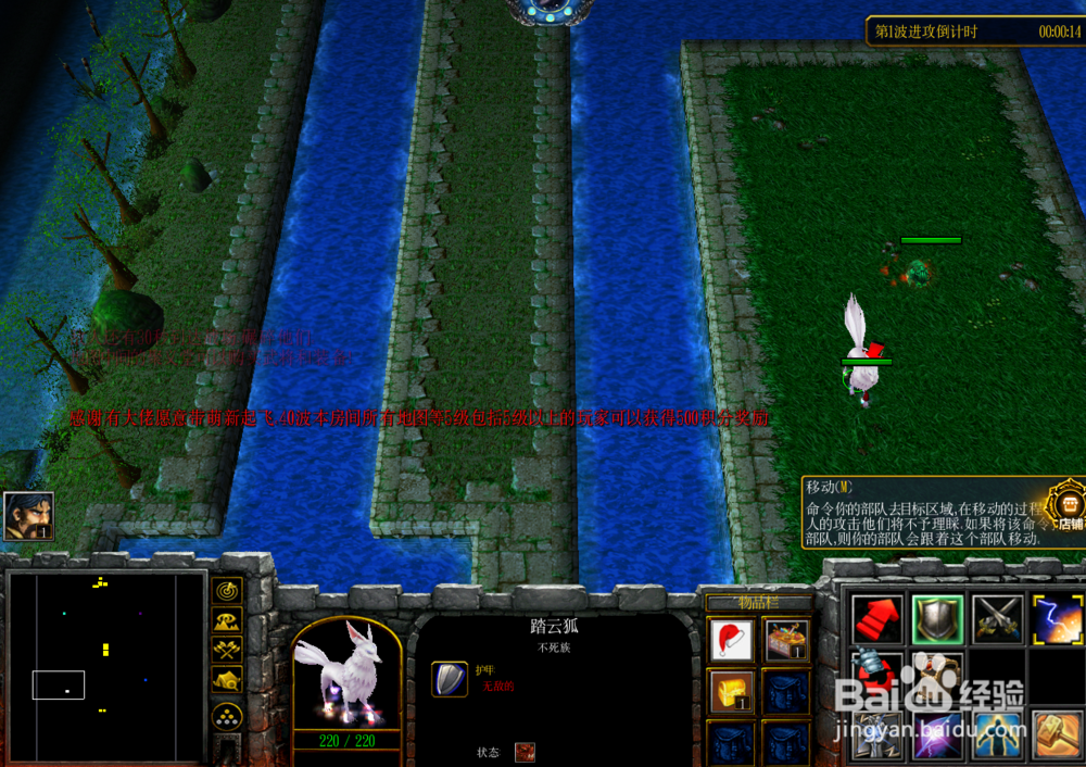 魔兽争霸水浒塔防攻略钻石挂机玩法