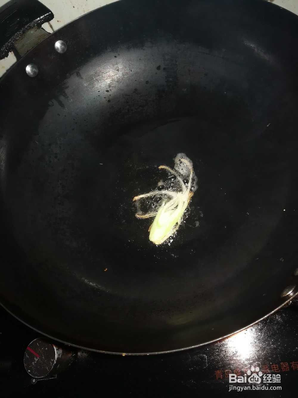 大葱青椒炒冻豆腐