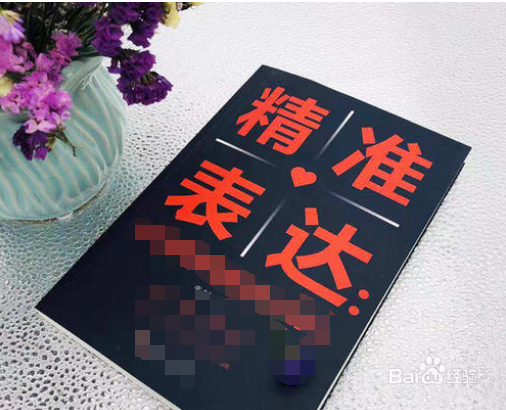 怎么讲好PPT，提高PPT的演讲技巧？