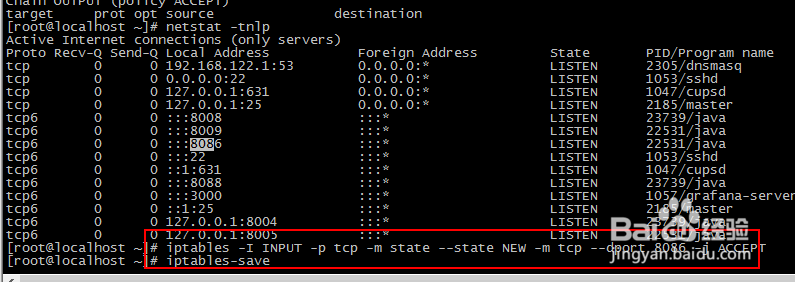 centos7如何安装和配置iptables