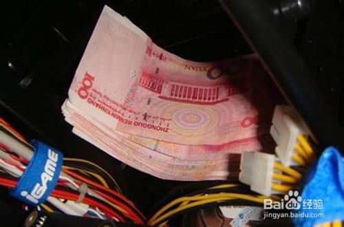 怎样藏好