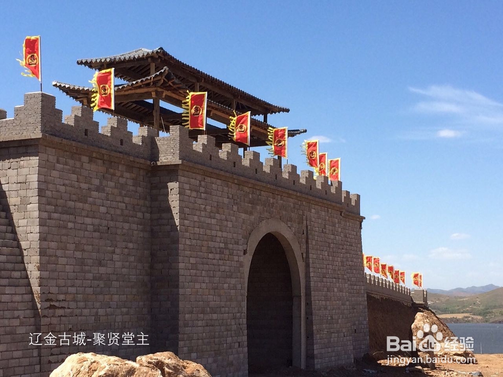 辽金古城--再现锦州辽金时期尘封的记忆