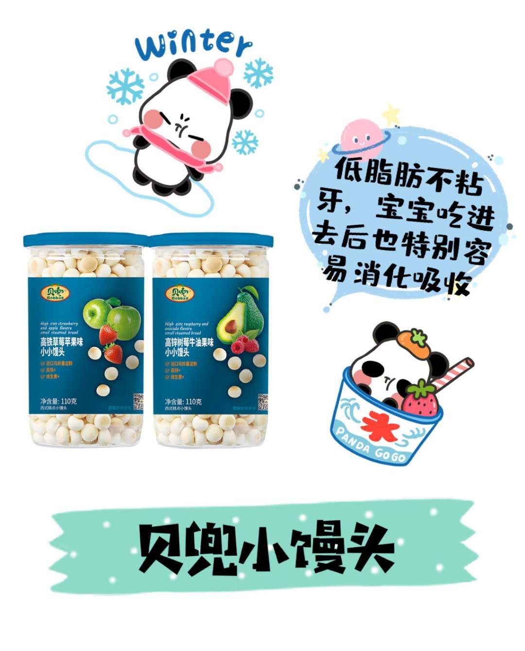 美味营养小零食清单已经准备好,轻松解决营养不均衡