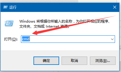 如何查看windows10版本号