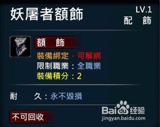 XAOC参天律-收藏柜物品、时装集锦(24)
