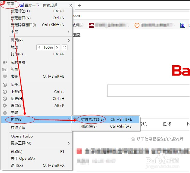 如何自动屏蔽网页中的广告
