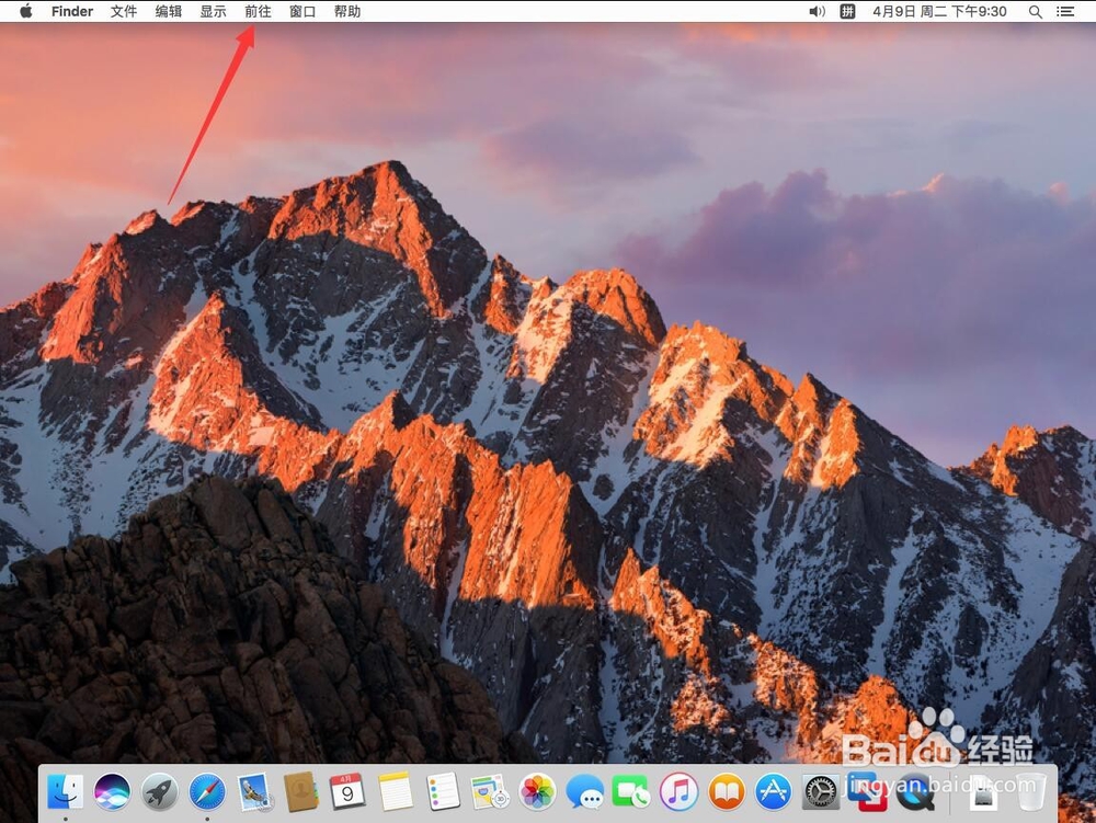 苹果电脑Mac系统如何删除卸载火狐Firefox浏览器