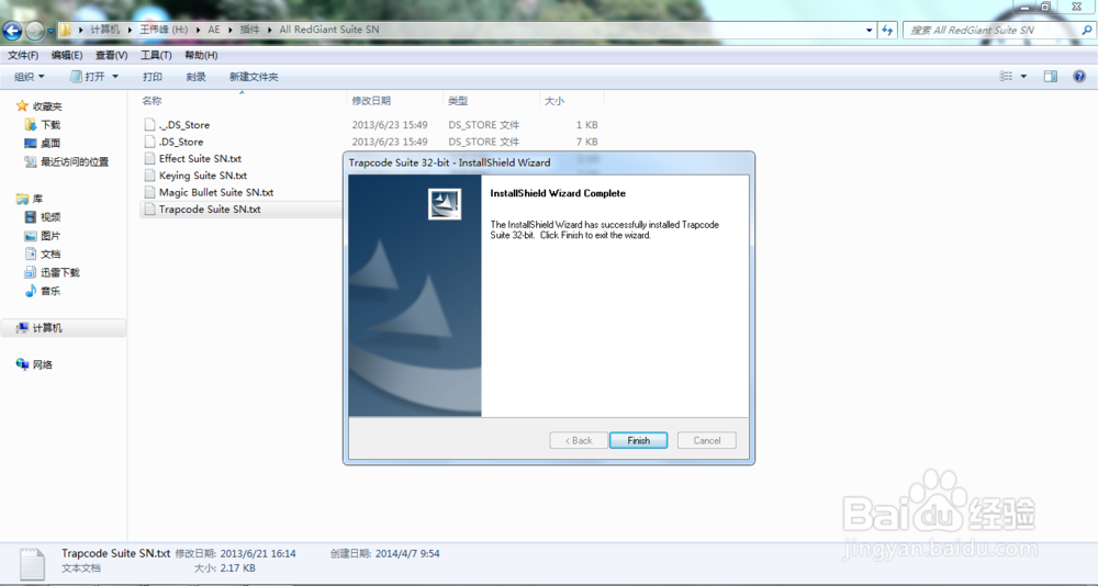 AE常用插件安装全攻略