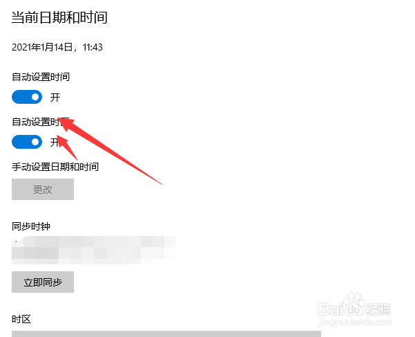 电脑中了incaseformat病毒怎么处理