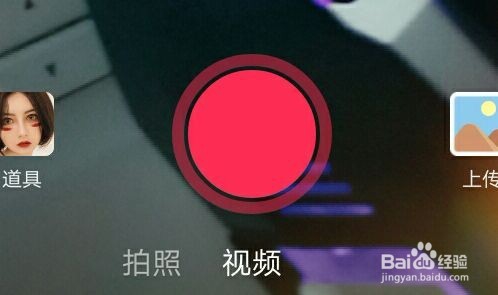 如何在抖音拍摄“阿丽塔战斗天使”