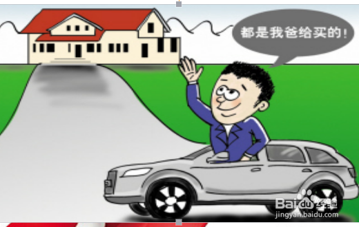 大学生如何进行职业规划?