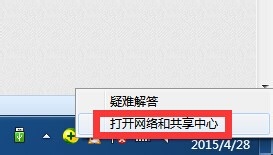手机连接WiFi后无法上网怎么办